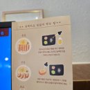 동백카츠창원가로수길점