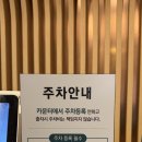 과천타워 | 샤브올데이 과천주차타워점 솔직 후기 x 가격, 주차 정보