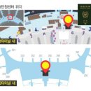 #확 달라진 인천공항 '사용설명서' [공항놀이] 이미지