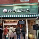 하단시장 이미지