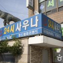 훼미리랜드 이미지