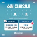 조후영한의원 이미지