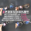 중산안경 네이버블로그