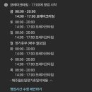 운천순대국 이미지