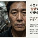 (주)구도 | 나는 마케팅이 필요한 게 아니라 ‘실행’이 필요한 사장님입니다