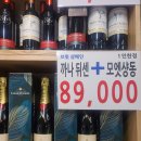 느티나무와인마트