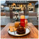 보석다방 - 남해군 미조로236번길 18-3 | 보석다방