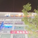 좋은노래방 이미지