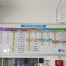 부남버스터미널 이미지