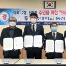 이곡1동주민센터 이미지