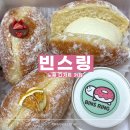 슈가빈스 | [내돈내산] 노원카페 노원디저트, 빈스링