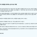 용달화물 이미지