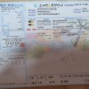 다솜가정의학과의원 이미지