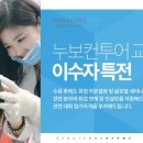 비앤미누보반영구학원 이미지