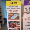 라파시스템 이미지