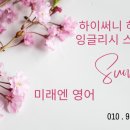 대구신월초등학교 이미지