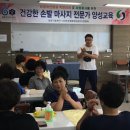 손발마사지 이미지