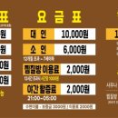 신원찜질방 이미지