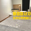 제이케이모토 | 화정마사지 카카오풋앤바디 화정점 호텔급시설 완벽