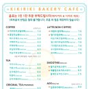 키키리키
