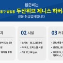 (주)대빙고
