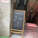 해바라기주점
