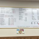 김포곰탕 | 김포 고촌 국밥 맛집 용주옥 얼큰돼지국밥 솔직후기_주차가능, 밥리필무료, 김포금쌀