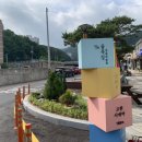 화선식당 이미지