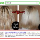 리얼헤어 이미지