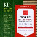 시대건축인테리어 이미지