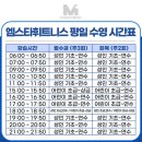쇼골프 가양점내 사우나 | 헬스 사우나 수영 마곡 엠스타에서 다 해결했어요 (강서구마곡수영장 리스트 포함)