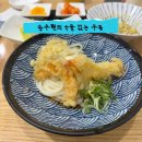 UR(파주시)-[파주로]-하-1 | 파주 송우현의 국물없는 우동 오픈런 후기｜웨이팅 감수할 붓카케 우동 맛집