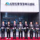 신탄진동행정복지센터 이미지