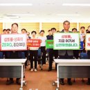 대전교통공사 이미지