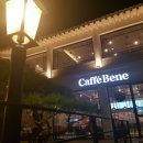 카페베네 남원춘향점 이미지