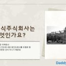 아시아조선 주식회사