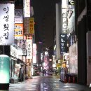 한산한 오늘 이미지