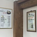 백년지기맛집 이미지