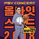 좋은콘서트 이미지