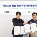 엠디와이