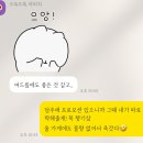 정앤정