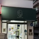 밍글베이커리