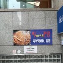 떡판왕 이미지
