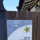 지현동사무소 이미지