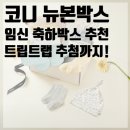 (주)트립박스 이미지