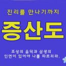 낙성대동-25 이미지