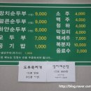 정동진분점 이미지