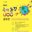 즐거운환경 이미지