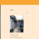끝집 이미지