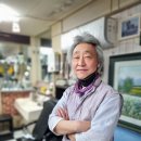 태양이용원 이미지